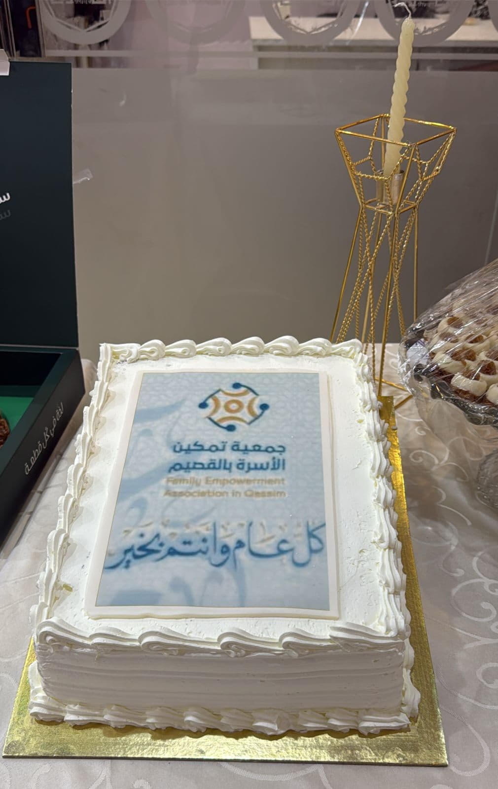 معايدة القسم النسائي *عيد الفطر المبارك 1447هـ*