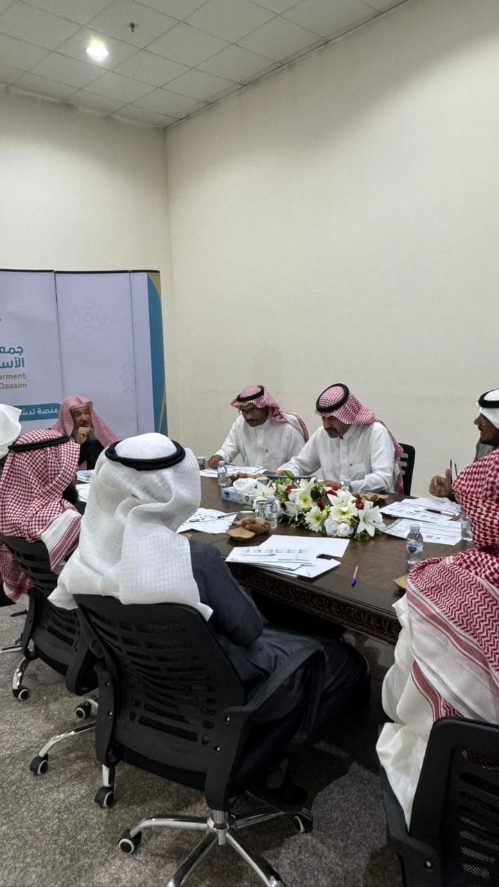 اجتماع مجلس الإدارة الثالث