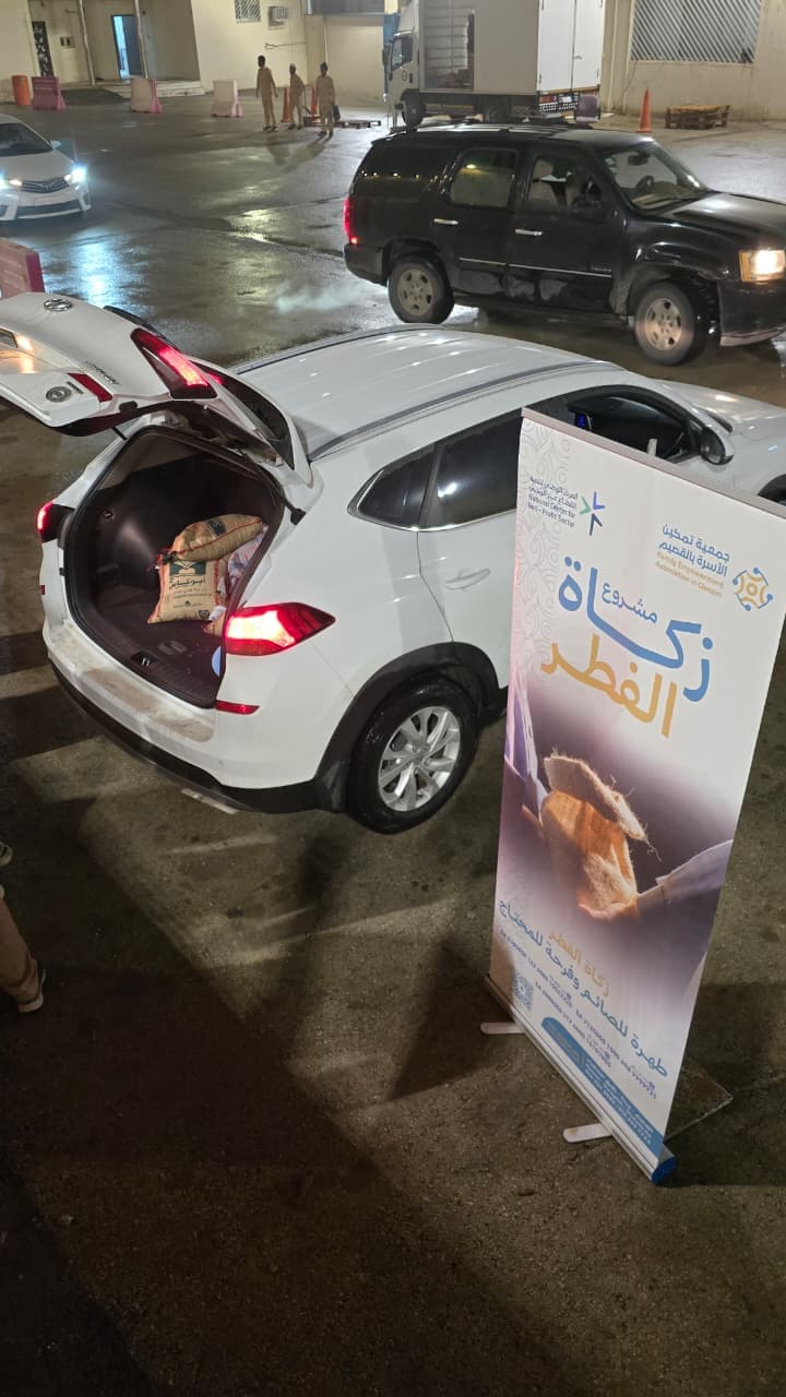 WhatsApp Image 2026-04-05 at 10.06.46 AM (1).jpeg